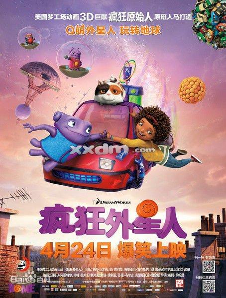 帕马斯顿驾驶证办理